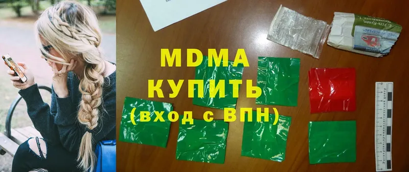 MDMA VHQ  цена наркотик  OMG   Чита 